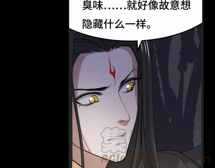 魂兵之戈韩漫全集-第64话 饮川的琴（上）无删减无遮挡章节图片 