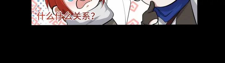 魂兵之戈韩漫全集-第64话 饮川的琴（上）无删减无遮挡章节图片 