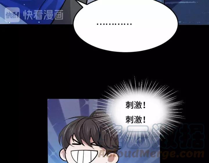 魂兵之戈韩漫全集-第64话 饮川的琴（上）无删减无遮挡章节图片 