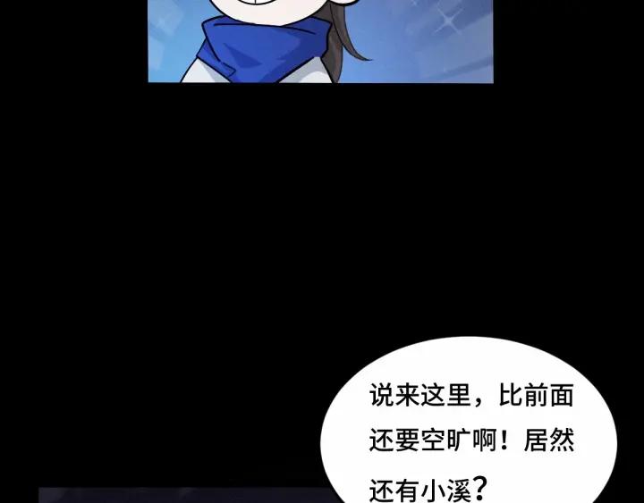 魂兵之戈韩漫全集-第64话 饮川的琴（上）无删减无遮挡章节图片 