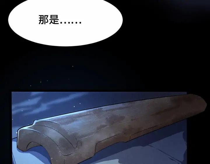 魂兵之戈韩漫全集-第64话 饮川的琴（上）无删减无遮挡章节图片 