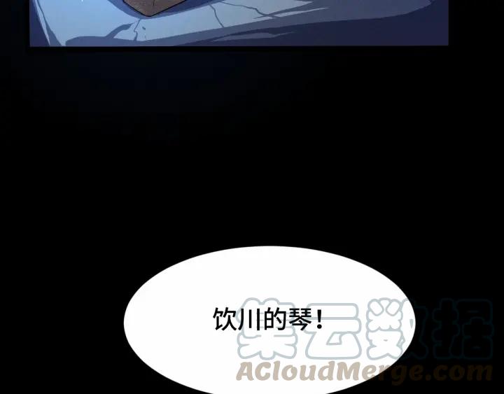 魂兵之戈韩漫全集-第64话 饮川的琴（上）无删减无遮挡章节图片 