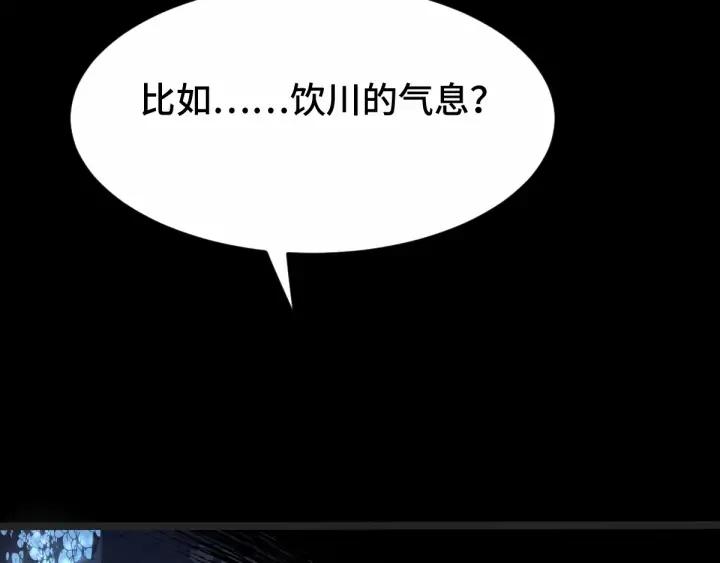 魂兵之戈韩漫全集-第64话 饮川的琴（上）无删减无遮挡章节图片 