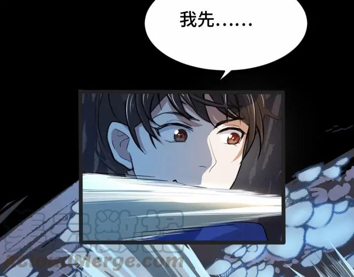 魂兵之戈韩漫全集-第64话 饮川的琴（上）无删减无遮挡章节图片 