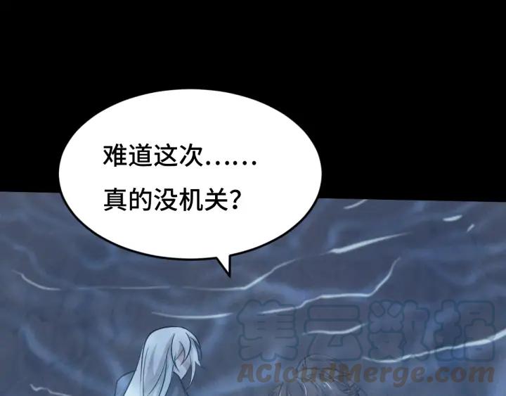 魂兵之戈韩漫全集-第64话 饮川的琴（下）无删减无遮挡章节图片 