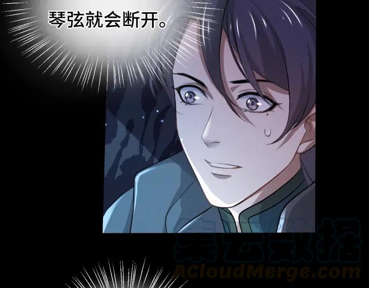 魂兵之戈韩漫全集-第64话 饮川的琴（下）无删减无遮挡章节图片 