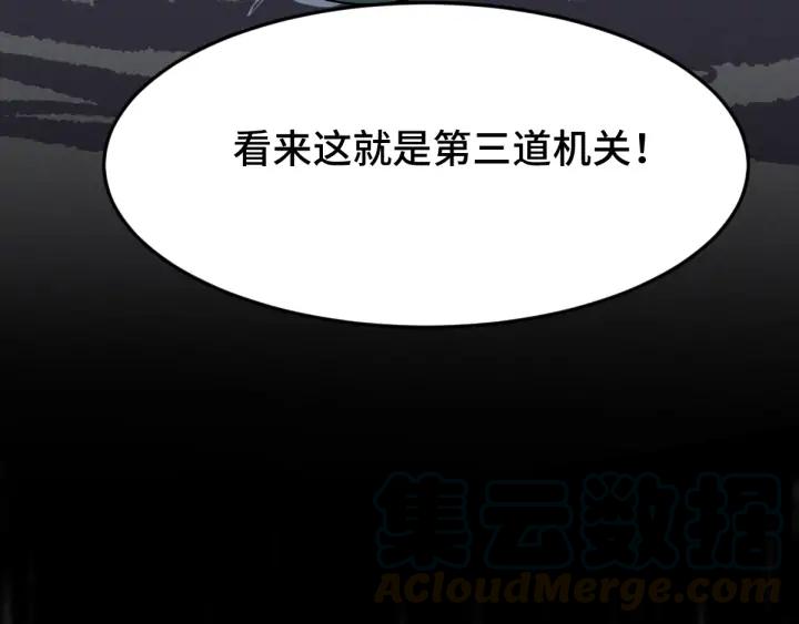 魂兵之戈韩漫全集-第64话 饮川的琴（下）无删减无遮挡章节图片 
