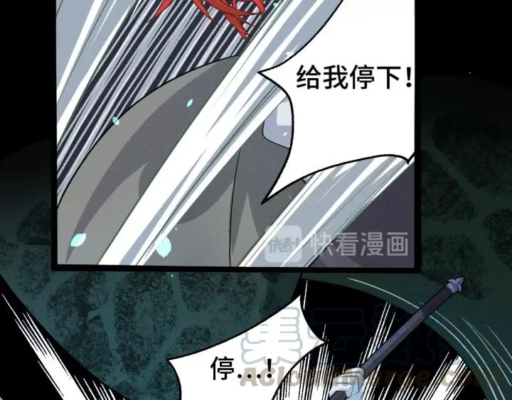 魂兵之戈韩漫全集-第65话 门神（上）无删减无遮挡章节图片 