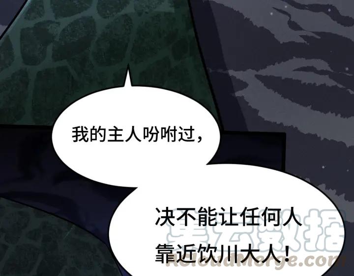 魂兵之戈韩漫全集-第65话 门神（上）无删减无遮挡章节图片 