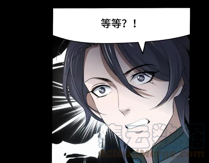 魂兵之戈韩漫全集-第66话 饮川现世（上）无删减无遮挡章节图片 