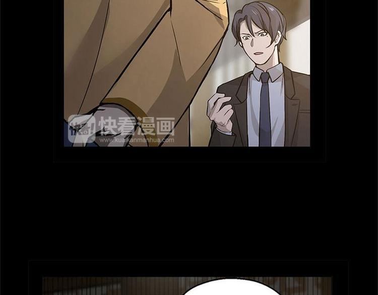 魂兵之戈韩漫全集-第12话 回忆无删减无遮挡章节图片 