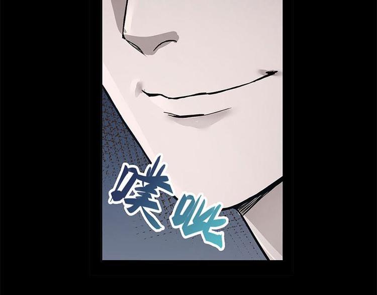 魂兵之戈韩漫全集-第12话 回忆无删减无遮挡章节图片 
