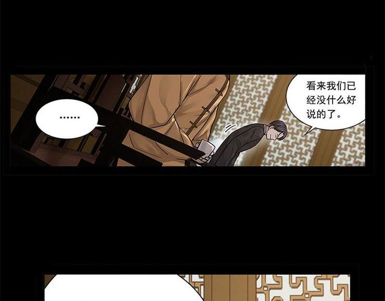 魂兵之戈韩漫全集-第12话 回忆无删减无遮挡章节图片 