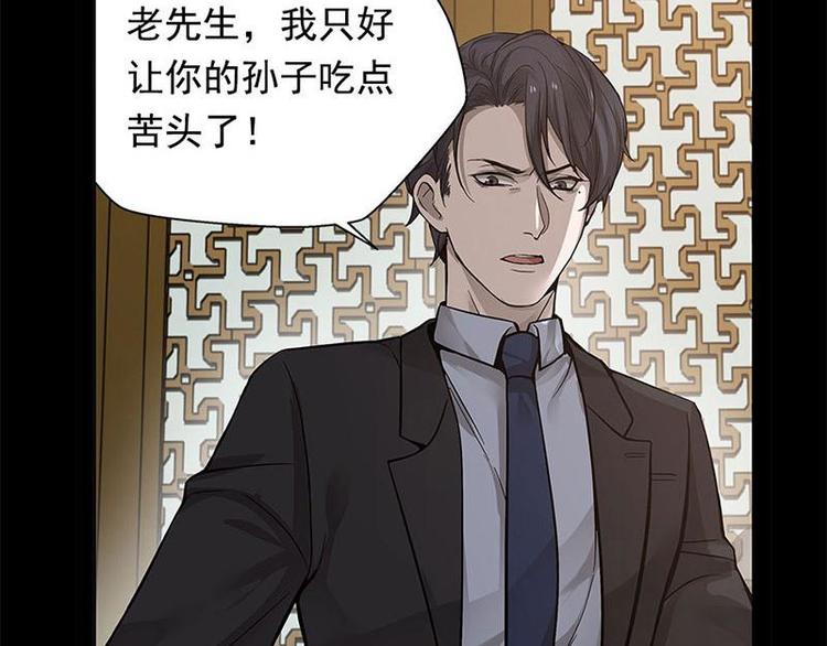 魂兵之戈韩漫全集-第12话 回忆无删减无遮挡章节图片 