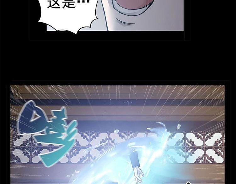 魂兵之戈韩漫全集-第12话 回忆无删减无遮挡章节图片 