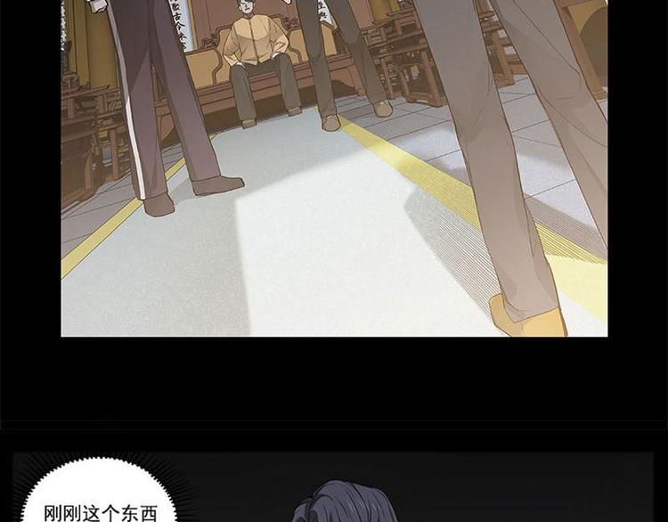 魂兵之戈韩漫全集-第12话 回忆无删减无遮挡章节图片 