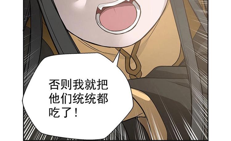 魂兵之戈韩漫全集-第12话 回忆无删减无遮挡章节图片 