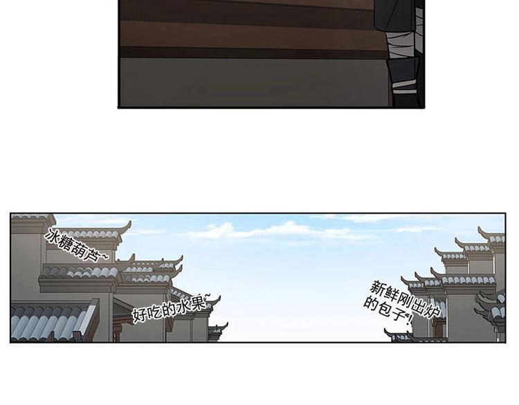 魂兵之戈韩漫全集-第12话 回忆无删减无遮挡章节图片 