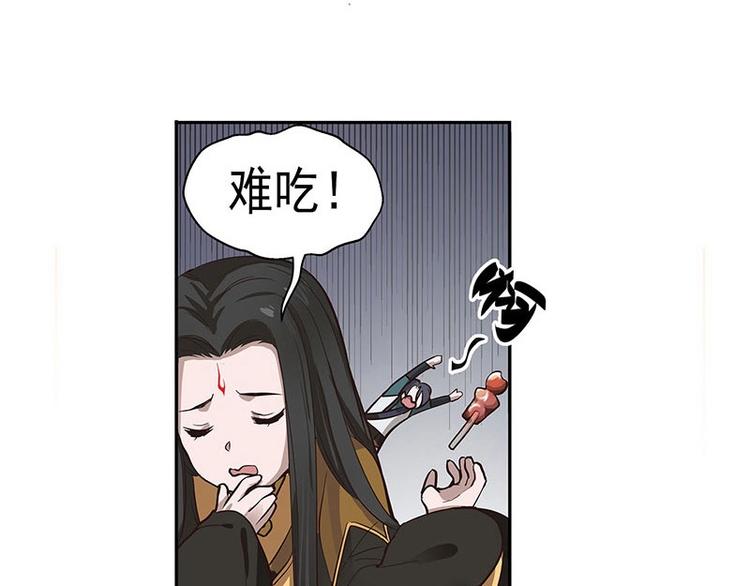 魂兵之戈韩漫全集-第12话 回忆无删减无遮挡章节图片 