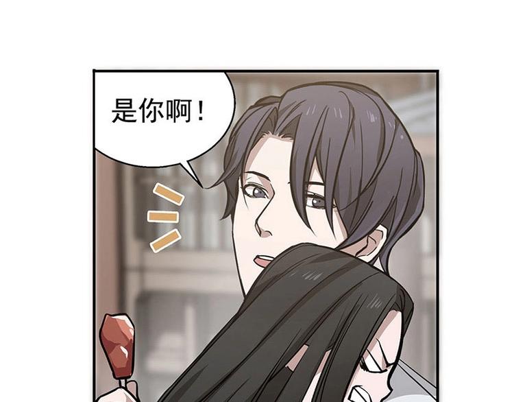 魂兵之戈韩漫全集-第12话 回忆无删减无遮挡章节图片 