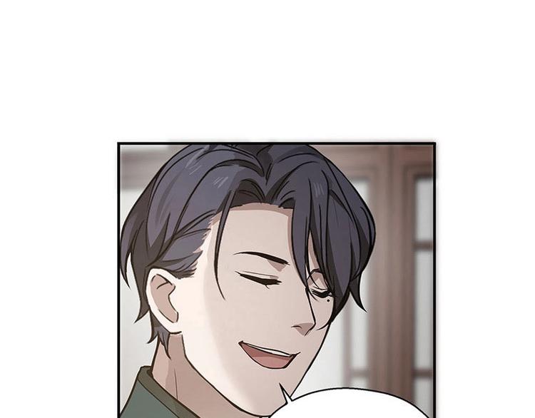魂兵之戈韩漫全集-第12话 回忆无删减无遮挡章节图片 