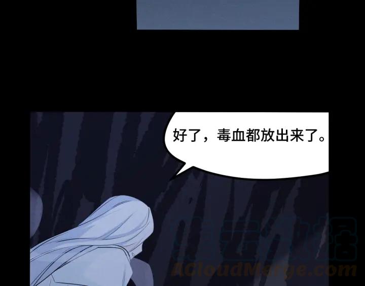 魂兵之戈韩漫全集-第66话 饮川现世（下）无删减无遮挡章节图片 