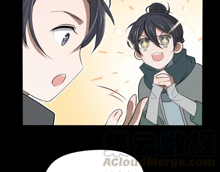 魂兵之戈韩漫全集-第66话 饮川现世（下）无删减无遮挡章节图片 