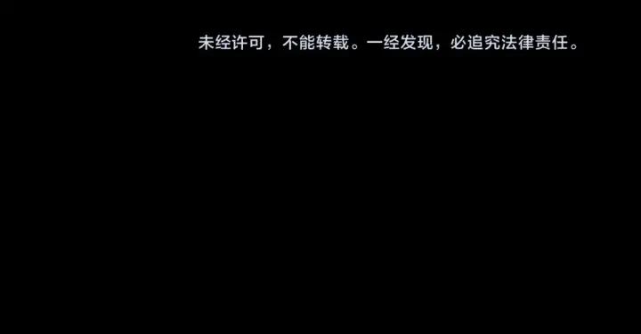 魂兵之戈韩漫全集-第66话 饮川现世（下）无删减无遮挡章节图片 