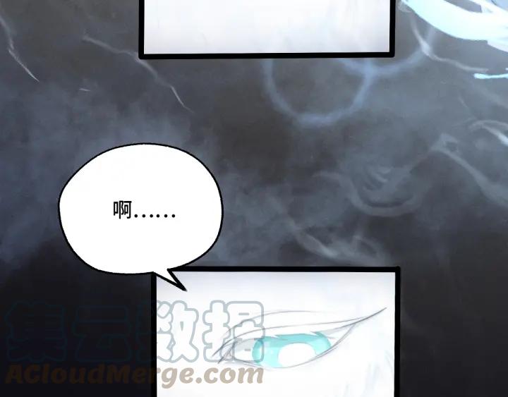 魂兵之戈韩漫全集-第66话 饮川现世（下）无删减无遮挡章节图片 