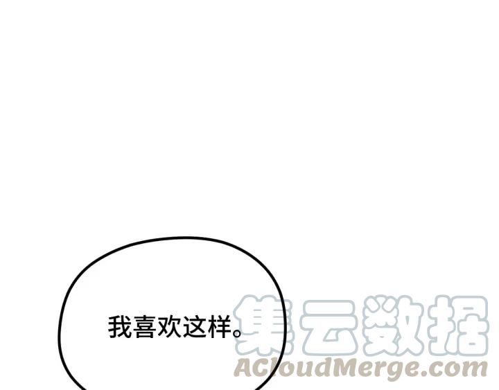 魂兵之戈韩漫全集-第67话 再提结契（下）无删减无遮挡章节图片 
