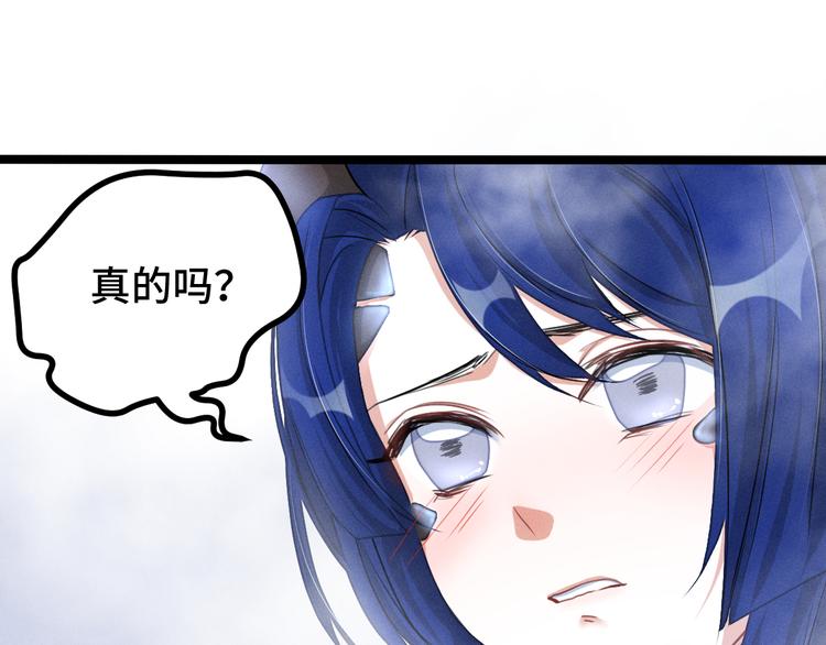 魂兵之戈韩漫全集-第87话 新的发现（下）无删减无遮挡章节图片 