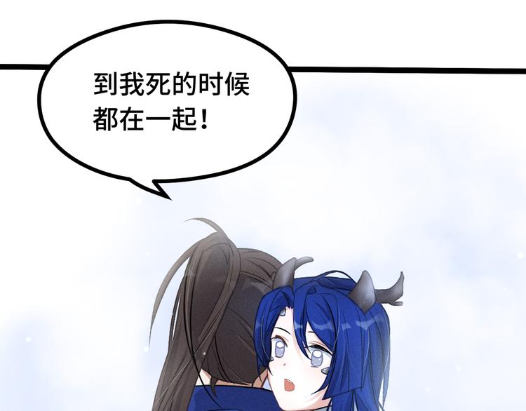 魂兵之戈韩漫全集-第87话 新的发现（下）无删减无遮挡章节图片 