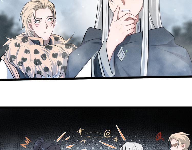 魂兵之戈韩漫全集-第87话 新的发现（下）无删减无遮挡章节图片 