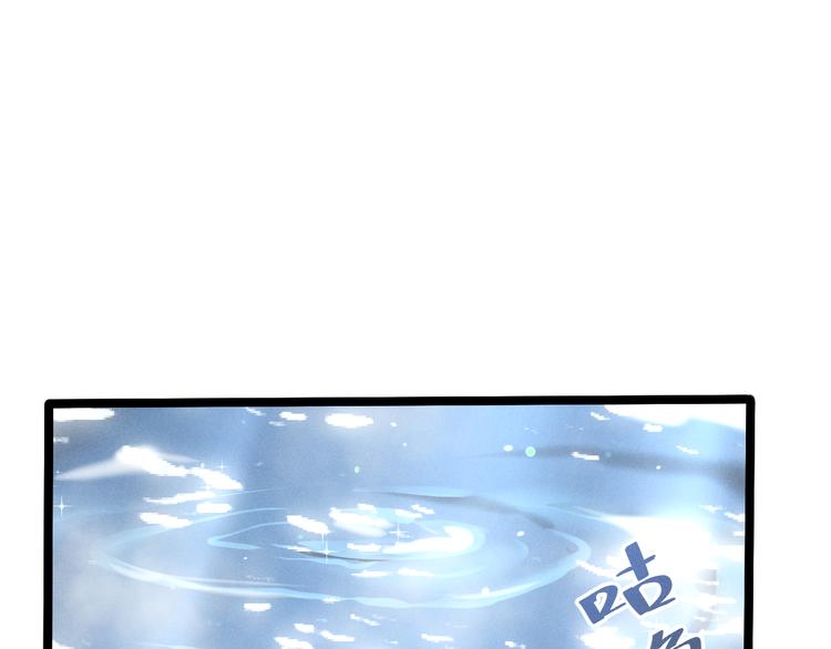 魂兵之戈韩漫全集-第87话 新的发现（下）无删减无遮挡章节图片 