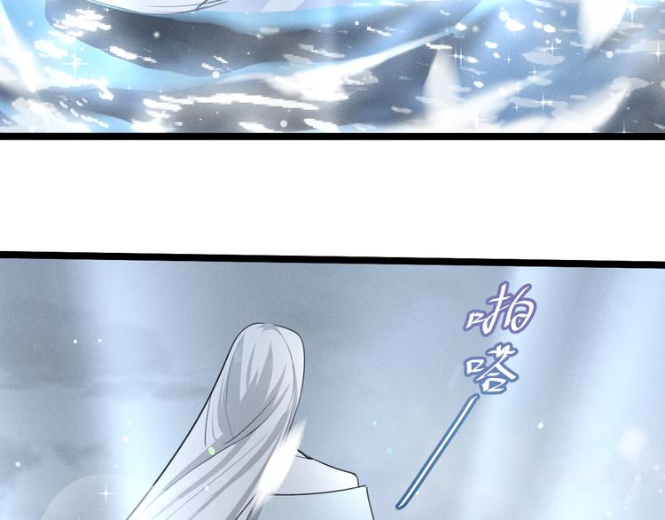 魂兵之戈韩漫全集-第87话 新的发现（下）无删减无遮挡章节图片 