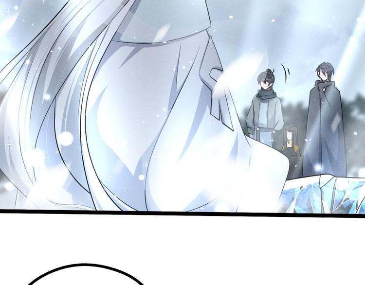 魂兵之戈韩漫全集-第87话 新的发现（下）无删减无遮挡章节图片 