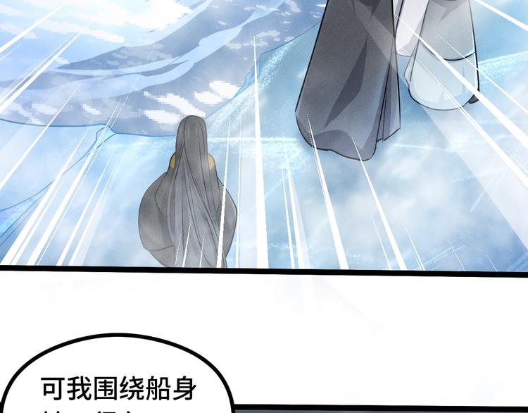 魂兵之戈韩漫全集-第87话 新的发现（下）无删减无遮挡章节图片 