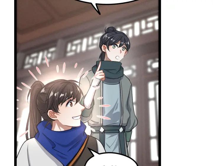 魂兵之戈韩漫全集-第76话 我对他的感情（上）无删减无遮挡章节图片 