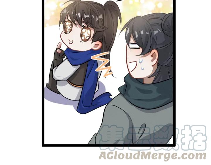 魂兵之戈韩漫全集-第76话 我对他的感情（上）无删减无遮挡章节图片 