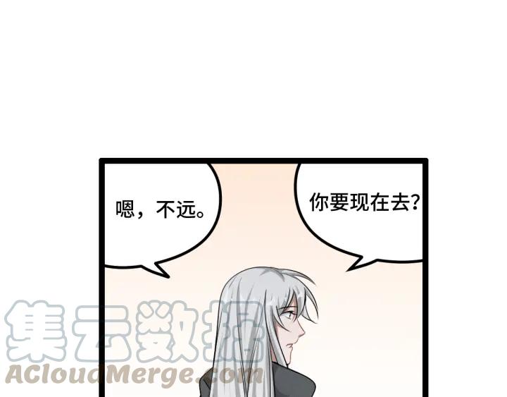 魂兵之戈韩漫全集-第76话 我对他的感情（上）无删减无遮挡章节图片 
