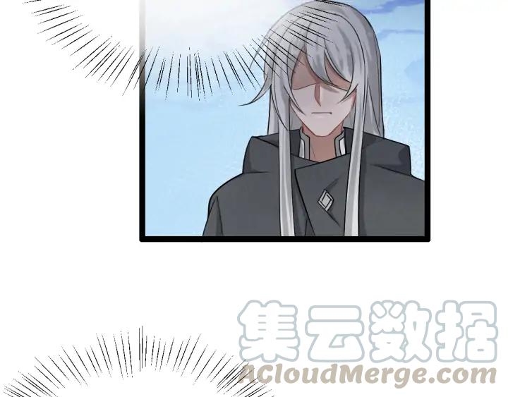 魂兵之戈韩漫全集-第76话 我对他的感情（上）无删减无遮挡章节图片 