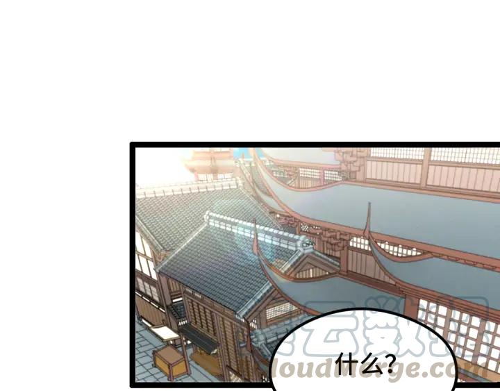 魂兵之戈韩漫全集-第76话 我对他的感情（上）无删减无遮挡章节图片 