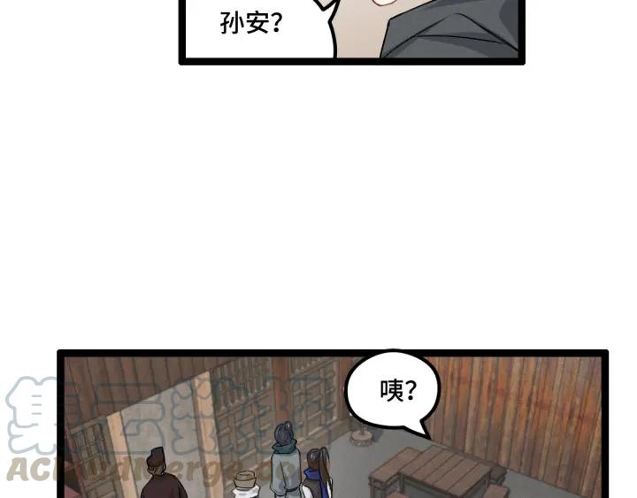 魂兵之戈韩漫全集-第76话 我对他的感情（下）无删减无遮挡章节图片 