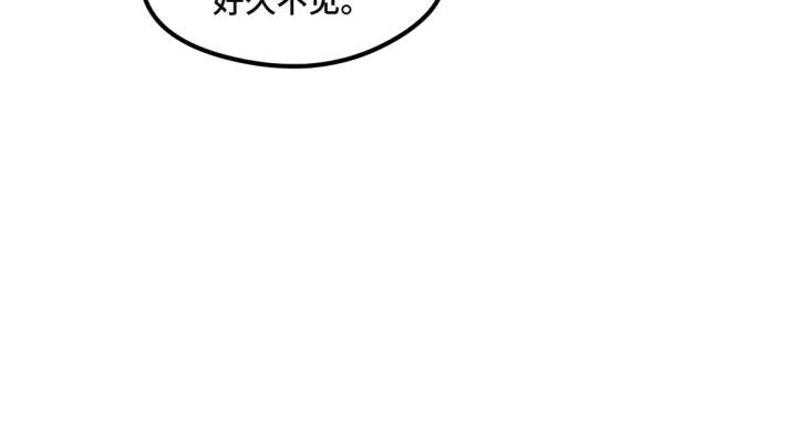 魂兵之戈韩漫全集-第77话 稀罕之物（上）无删减无遮挡章节图片 