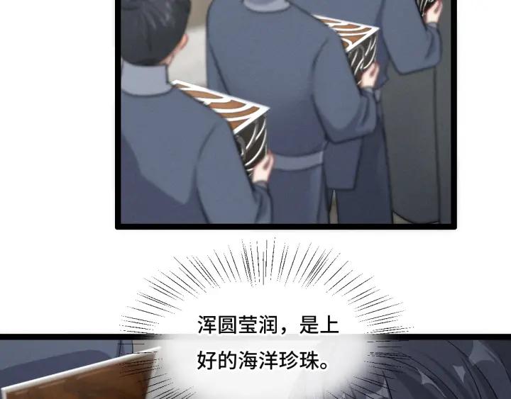 魂兵之戈韩漫全集-第77话 稀罕之物（上）无删减无遮挡章节图片 