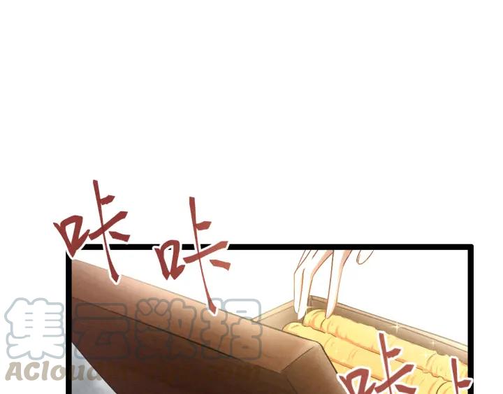 魂兵之戈韩漫全集-第77话 稀罕之物（上）无删减无遮挡章节图片 