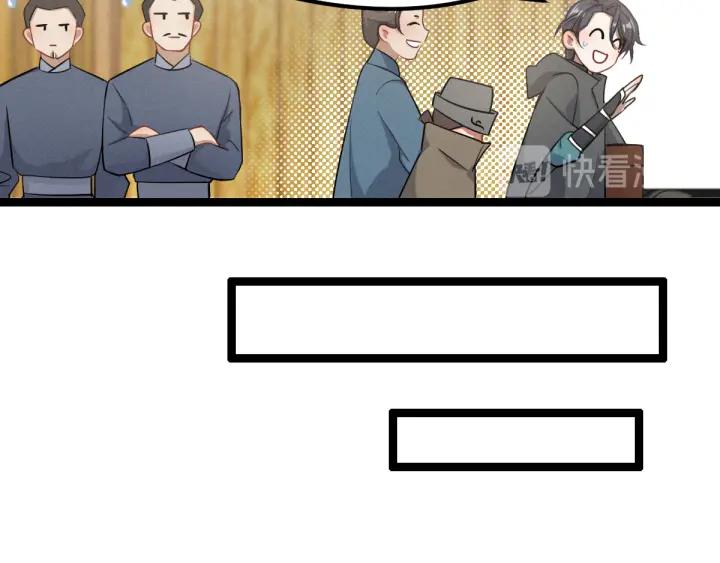 魂兵之戈韩漫全集-第77话 稀罕之物（下）无删减无遮挡章节图片 