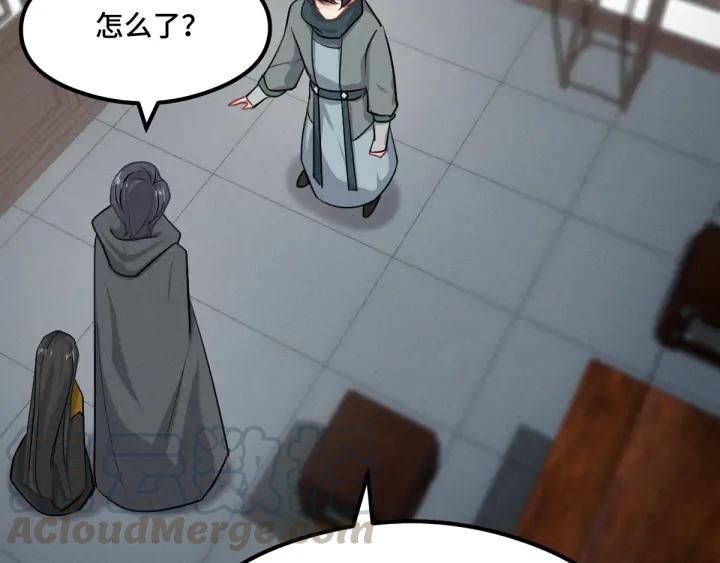 魂兵之戈韩漫全集-第77话 稀罕之物（下）无删减无遮挡章节图片 