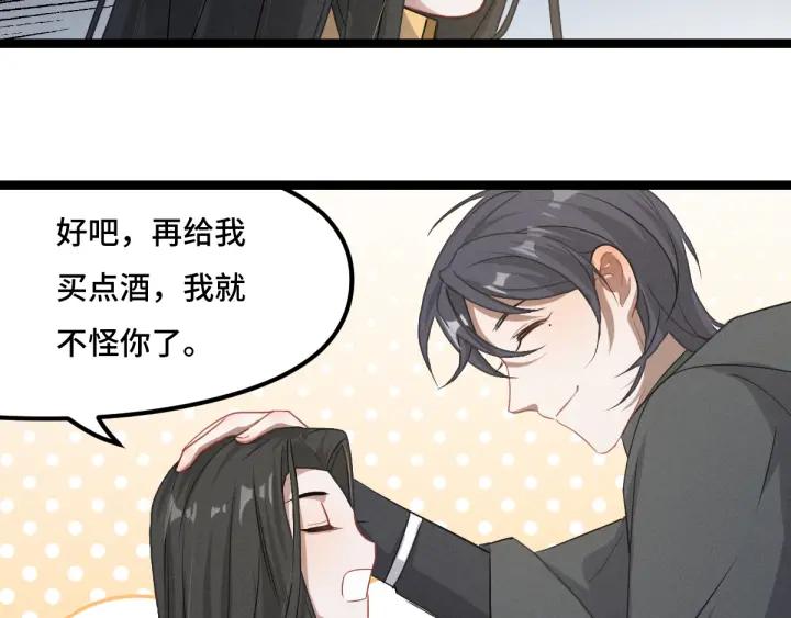 魂兵之戈韩漫全集-第77话 稀罕之物（下）无删减无遮挡章节图片 