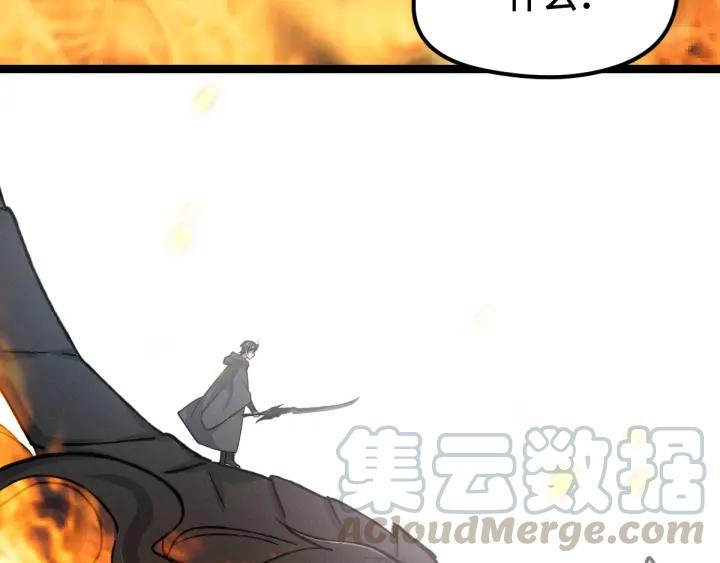 魂兵之戈韩漫全集-第78话 麒麟肉（上）无删减无遮挡章节图片 